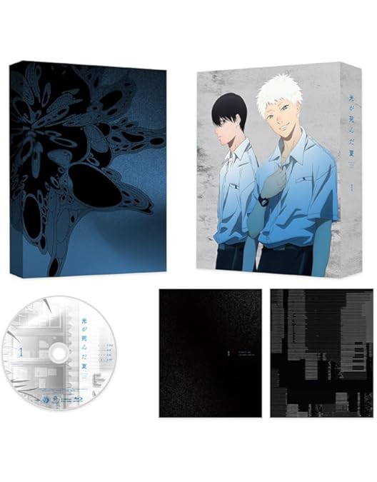 Amazon.co.jp: 光が死んだ夏 第3巻 [DVD] : 竹下良平, 小林千晃, 梅田